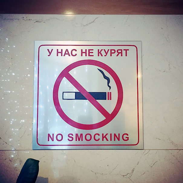 Public signs. Public signs перевод. Public signs in Russian. Signs Russians are not allowed. Signs Russians are not Welcomed.