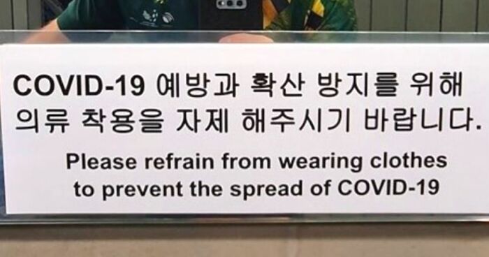 I’ve Collected The Funniest 'Konglish' Signs And Pictures From South Korea (38 Pics)