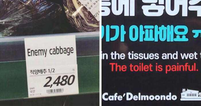 38 Signs I’ve Found In South Korea That Made Me Laugh Out Loud