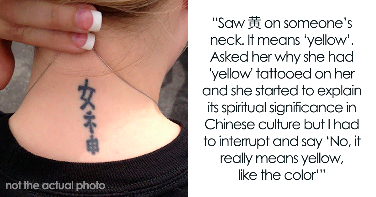 stupid chinese japanese tattoo meaning fb31