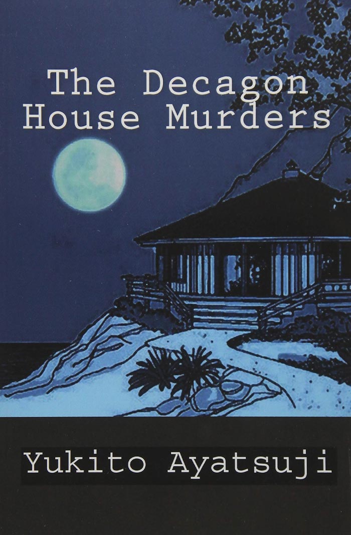 The Decagon House Murders By Yukito Ayatsuji