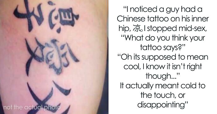 47 Ridiculous Chinese/Japanese Character Tattoos Translated, As Shared On This Online Thread