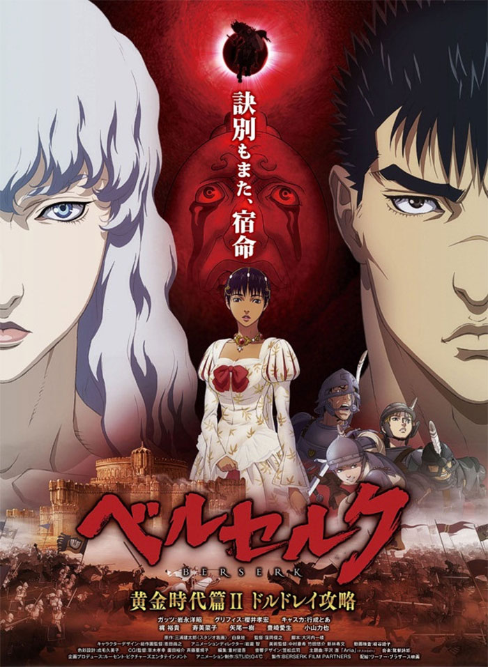 Poster for Berserk anime