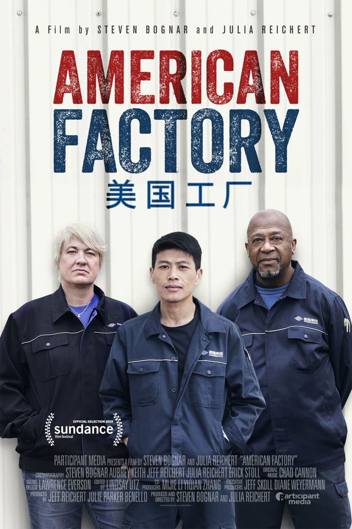 American Factory