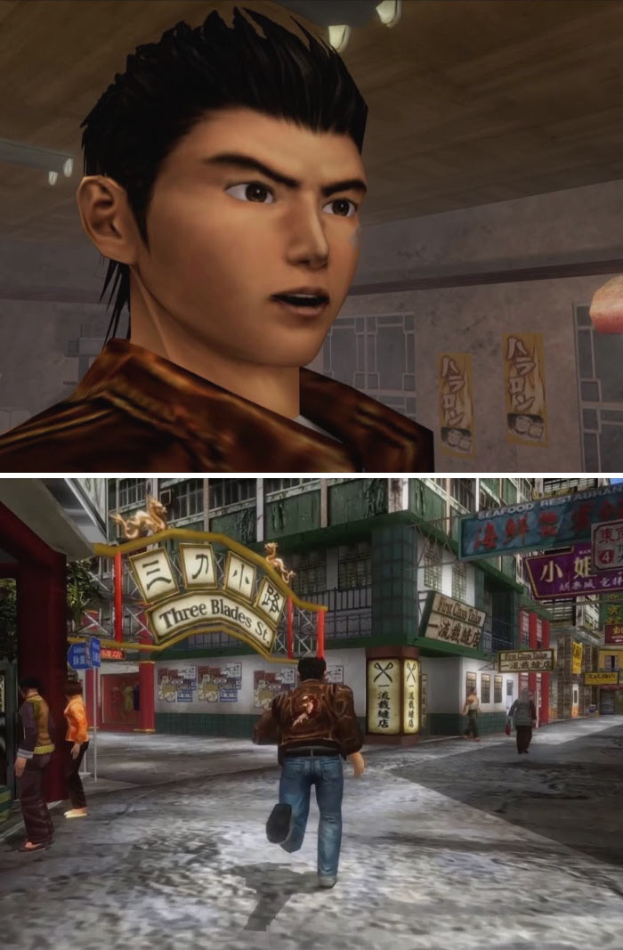 Shenmue