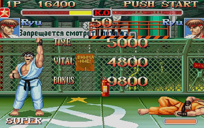 Street Fighter II Turbo winning gameplay 