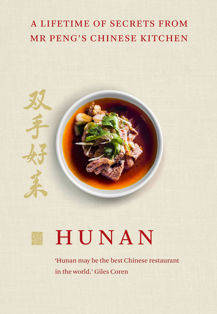 "Hunan: A Lifetime Of Secrets From Mr Peng’s Chinese Kitchen" By Mr Peng