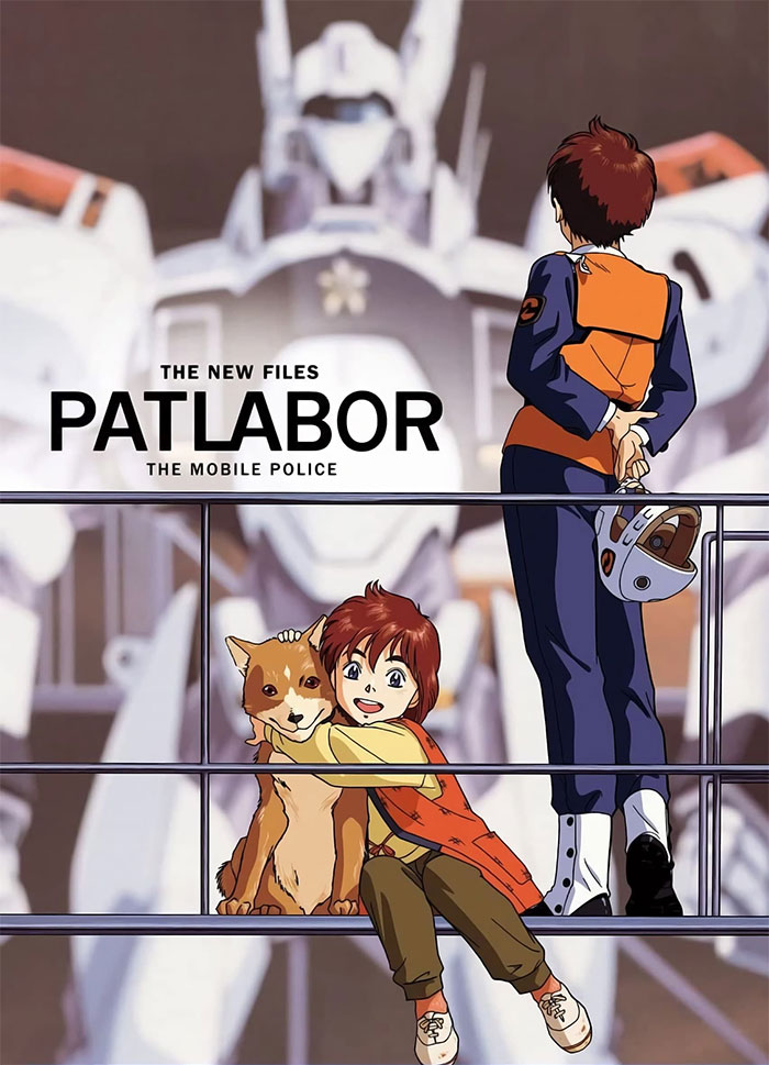 Poster for Patlabor: the Mobile Police anime