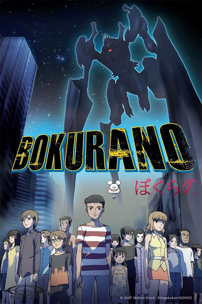 Poster for Bokurano anime