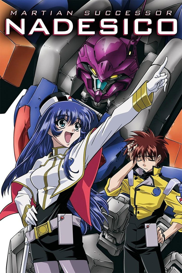 Poster for Martian Successor Nadesico anime