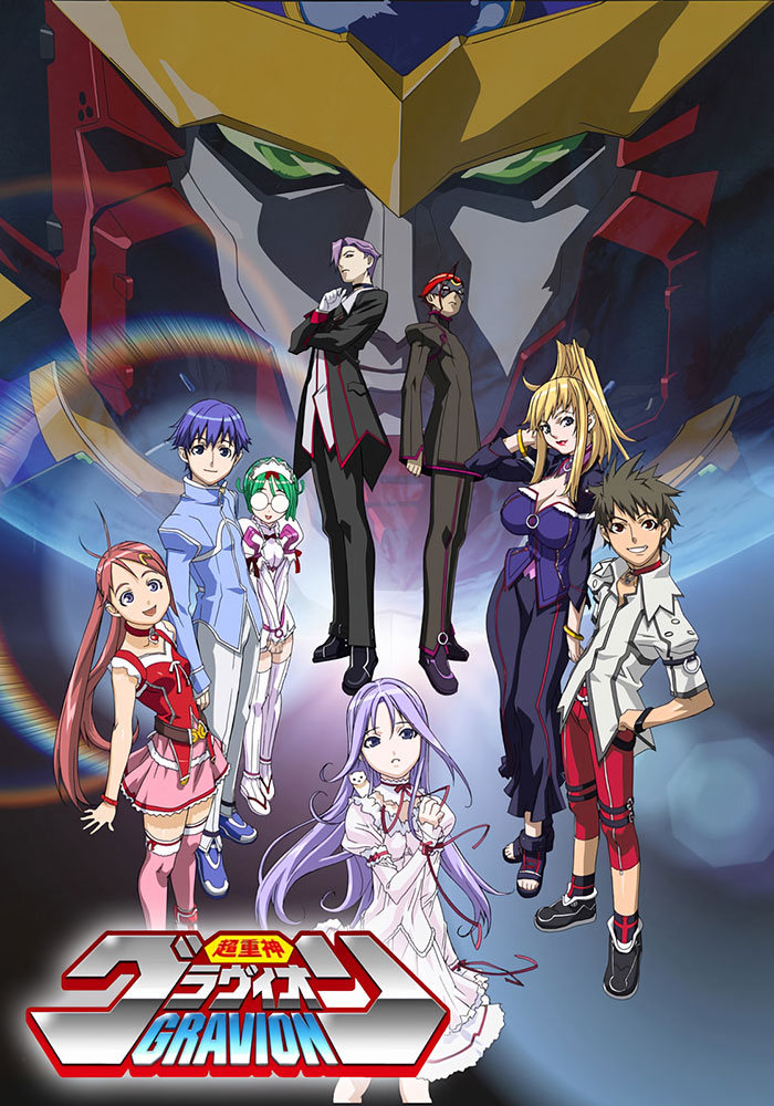 Poster for Gravion anime