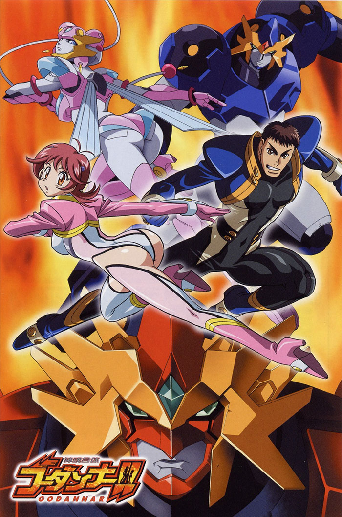 Poster for Godannar anime