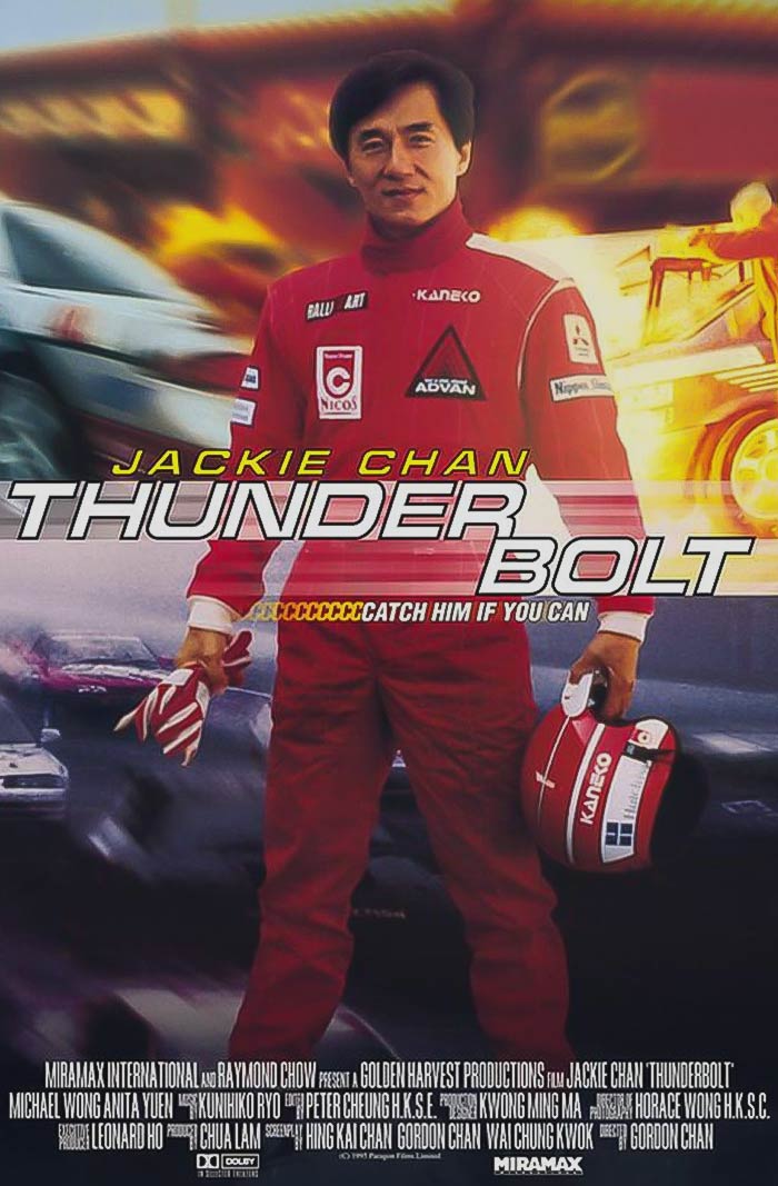 Thunderbolt movie poster 