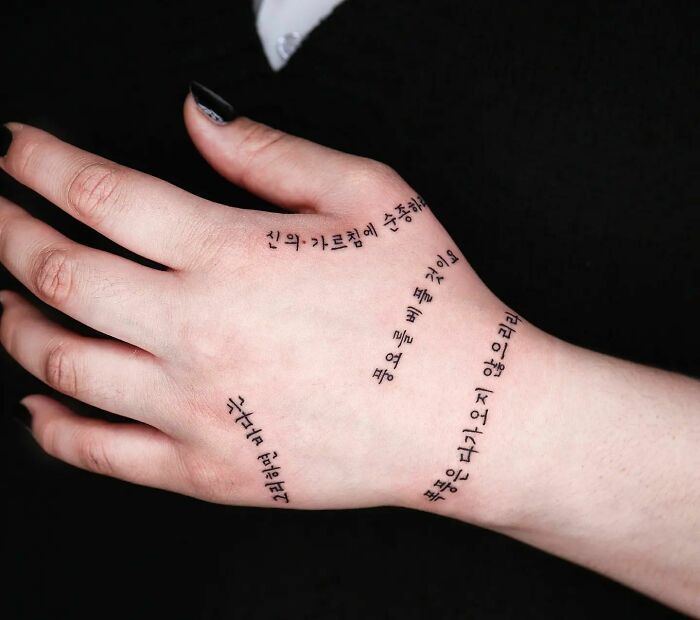hand tattoo words