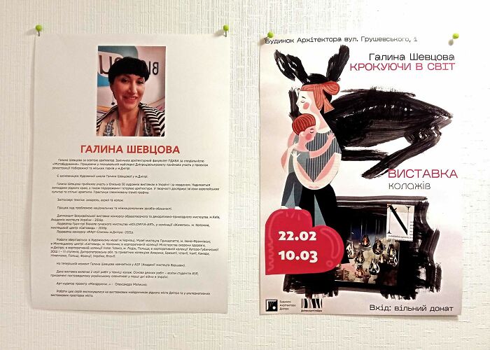 "Stepping Into The World": A Collage Exhibition By Galina Shevtsova