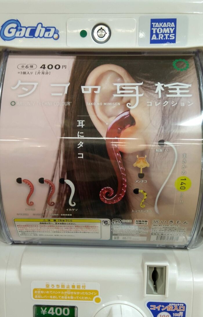 Tentacle Ear Accessories In A Capsule Machine In Japan