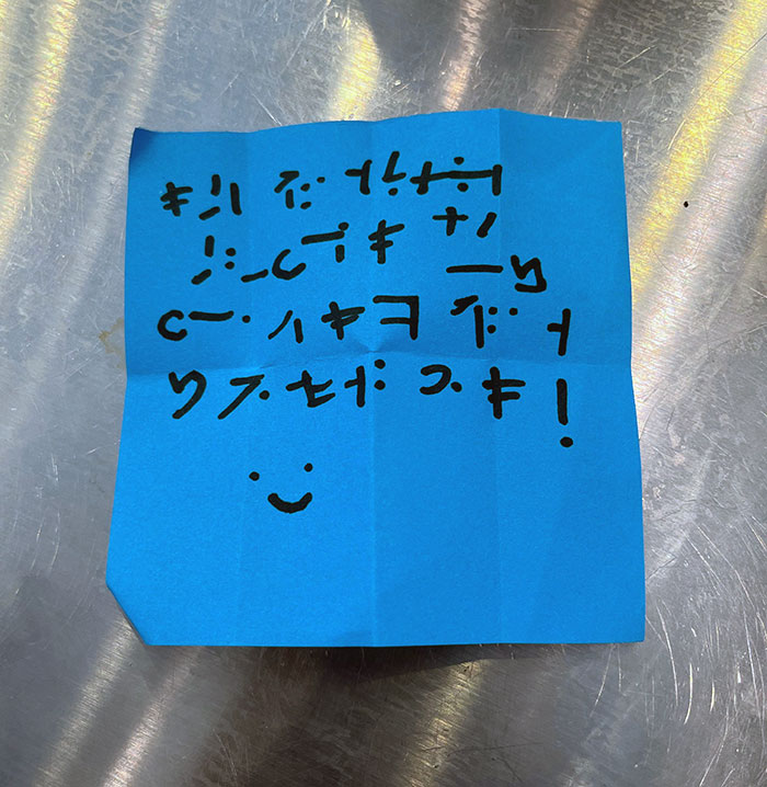 Just Got This Note At My Work. Can Anybody Translate For Me?