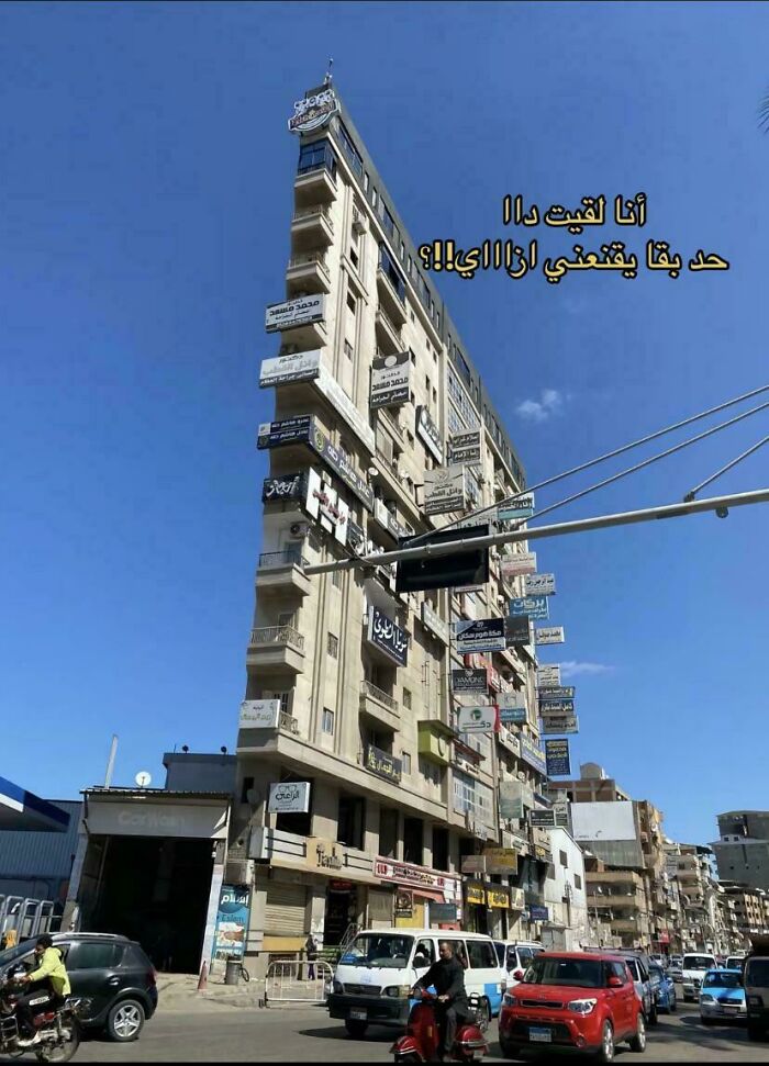 A Barely Standing Building In Damietta، Egypt