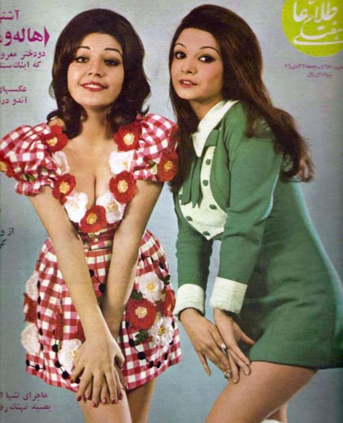 Iranian Advertising Before The Islamic Revolution, 1979