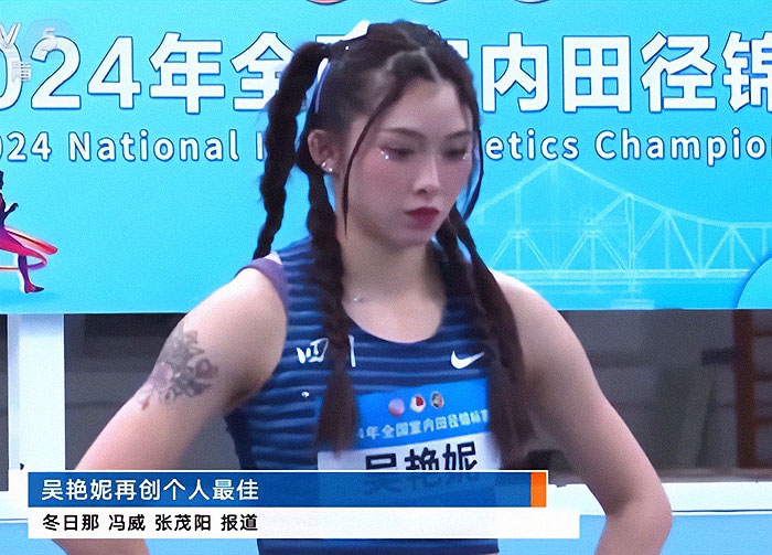 Olympian Known As “Goddess Of Track And Field” Sparks Controversy With Tattoo And Make-Up