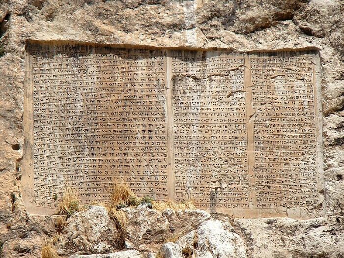 The Xerxes Cuneiform Van, Also Known As The Xerxes Inscription, Is A Significant Artifact From The Reign Of Xerxes I, Who Ruled The Achaemenid Empire From 486 To 465 Bce