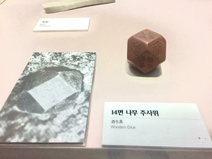 Dice For An Ancient Korean Drinking Game, Inscribed With Commands Like "Chug It All And Dance" Or "Sing A Song". Around 750 AD, Gyeongju National Museum