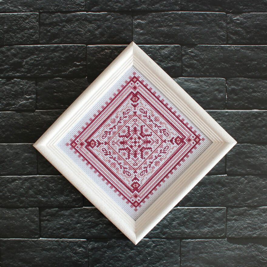 I Liked That With A Geometric Pattern, The Frame Can Be Positioned Any Way You Like ☺