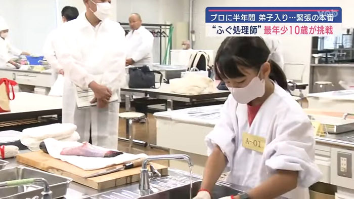  10-Year-Old Becomes Youngest To Pass Fugu Certification Test Amidst High Failure Rate