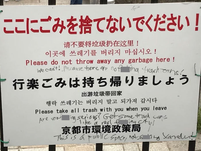 Thoughtful Tourist Offers Kyoto Natives Waste Management Advice