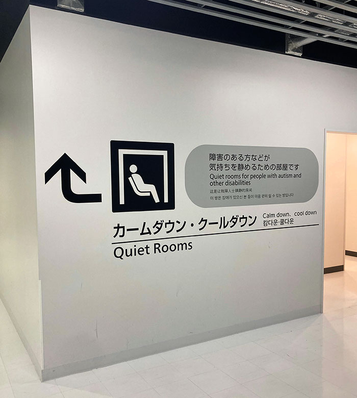 This Quiet Room At Narita Airport For People With Autism