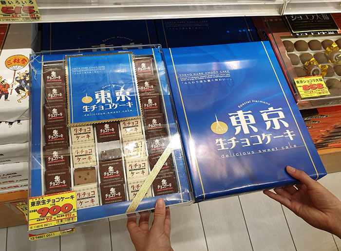 This Shop In Japan Has Display Boxes Of Chocolates To Show Exactly What's Inside Them