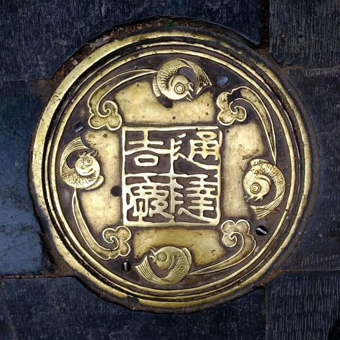 I Took A Picture Of A Manhole In China