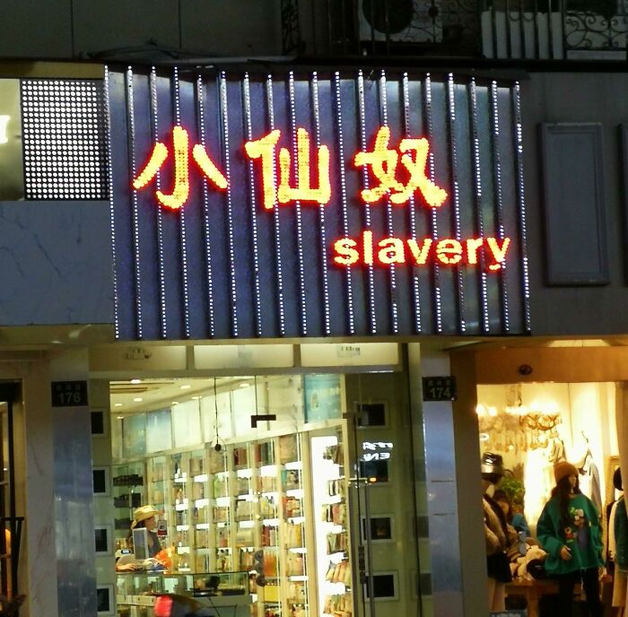 Cosmetics Shop In China