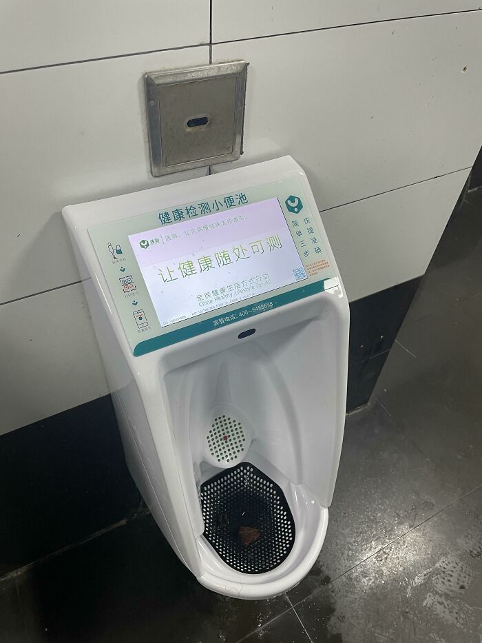 In China, Urinals Can Conduct A Health Check-Up For You, For A Fee