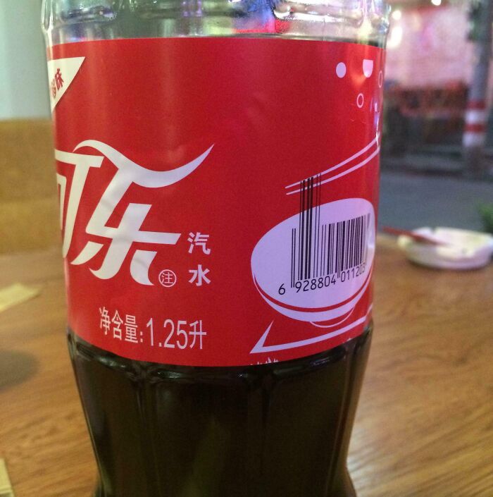 I Live In China And The Barcode On My Bottle Of Coke Has Chopsticks Pulling Up The Barcode Like Noodles