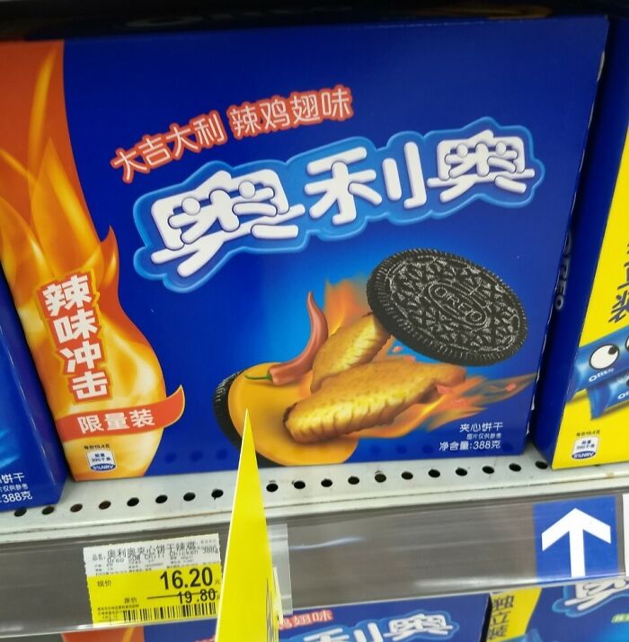 New Spicy Chicken Wing Oreos Here In China