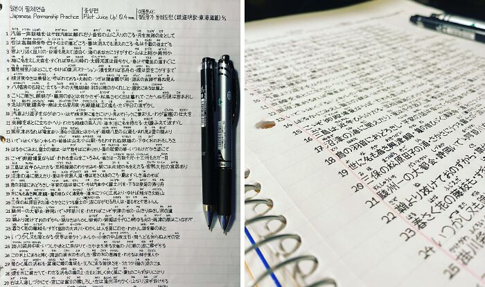 My Japanese Handwriting Practice ✍️