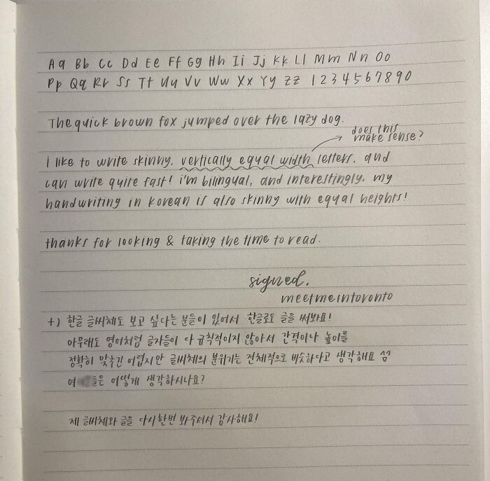 Sharing My Handwriting!