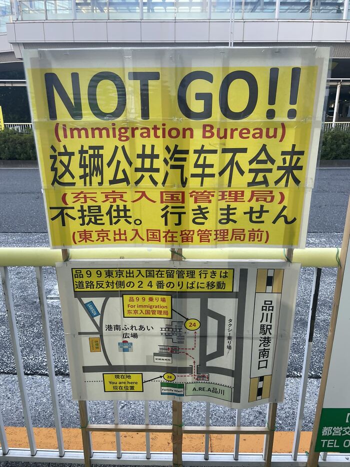 Actually This Bus Does Not Arrive At The Immigration Bureau