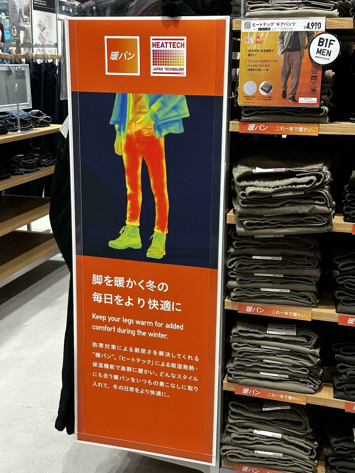 Store display with deceptive-marketing-techniques, showcasing heat-tech pants with bright thermal imaging.