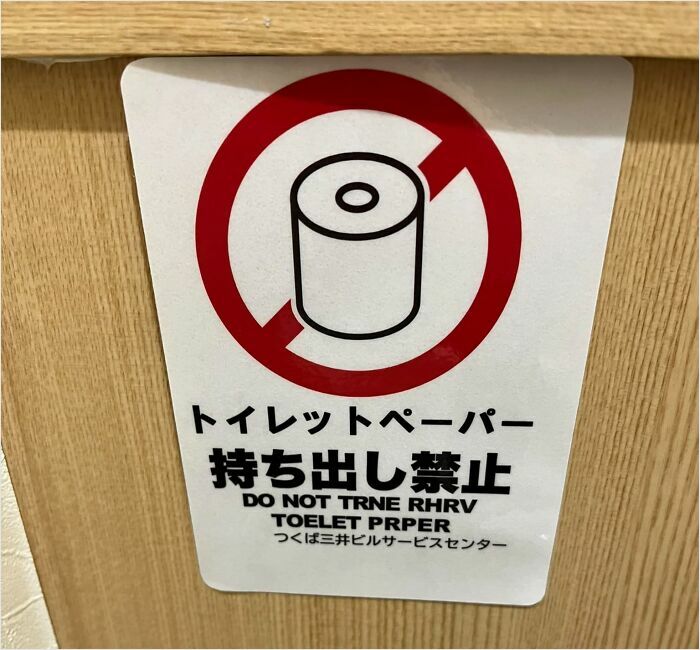 Sign with mistranslation of toilet paper instructions in Japan.