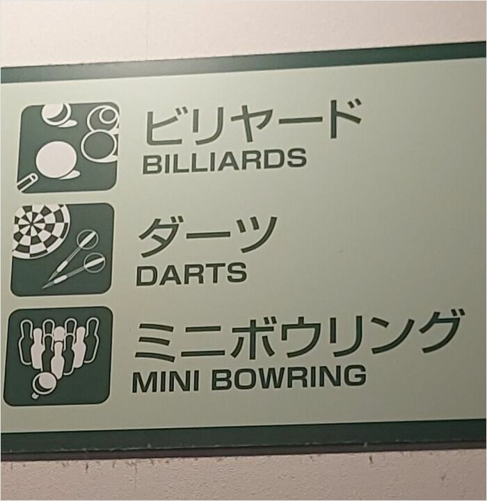 Mini Bowring Was A Unique Experience