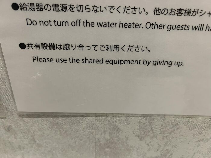 Sign in Japan humorously mistranslated: "Please use the shared equipment by giving up."