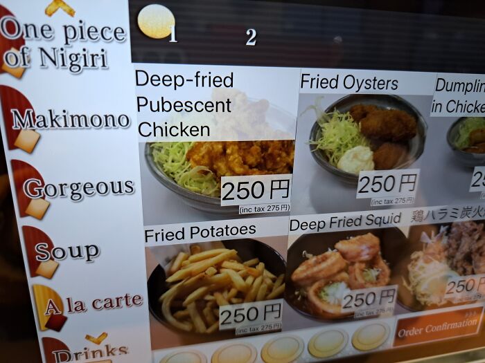 Japanese menu screen with mistranslation: "Deep-fried Pubescent Chicken" next to food images.