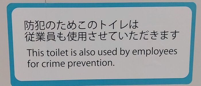 Sign with English translation error: "This toilet is also used by employees for crime prevention." Example of lost in translation in Japan.