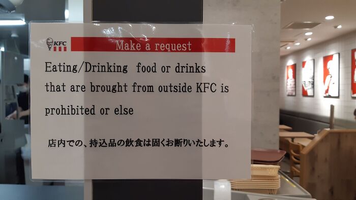 KFC sign in Japan humorously warns against bringing outside food or drink.