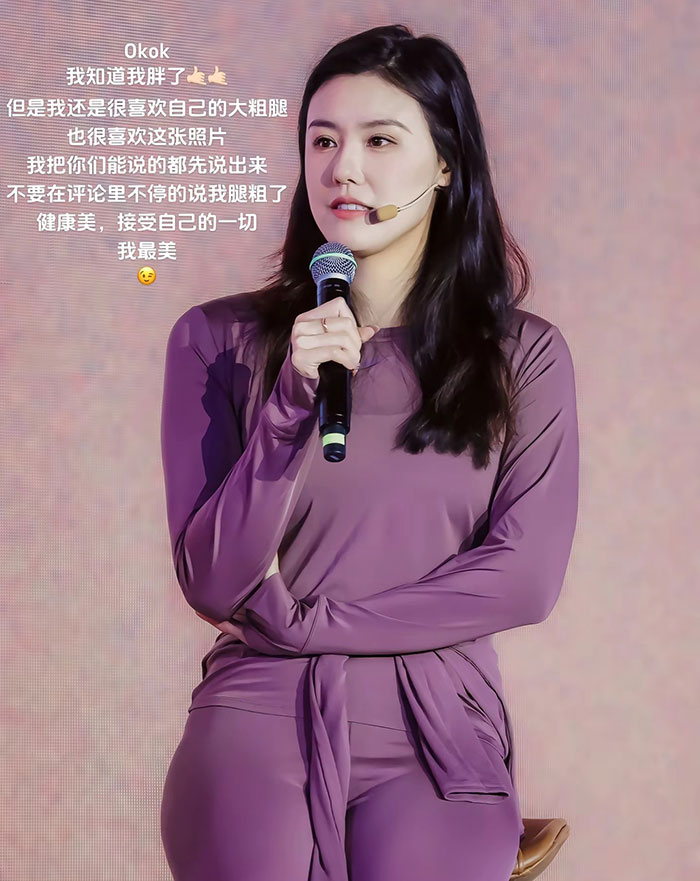 Former Chinese national athlete speaks at event in purple outfit, addressing criticism regarding weight gain