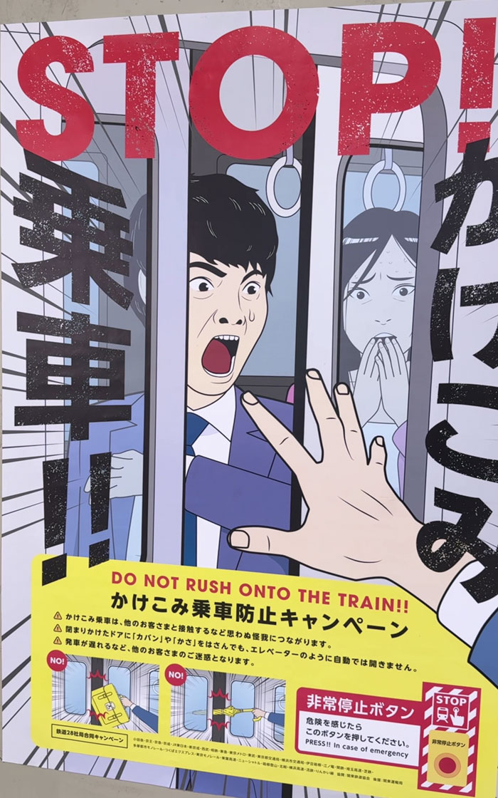 Cartoon warning poster in Japan advising against rushing onto trains, depicting a distressed commuter.