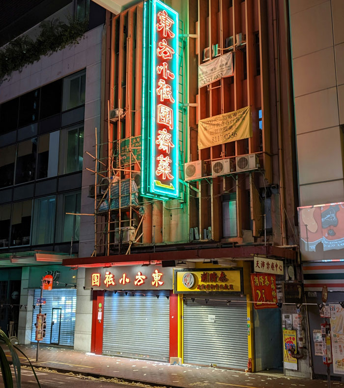 Neon-lit building at night, related to unsolved true crime cold cases.