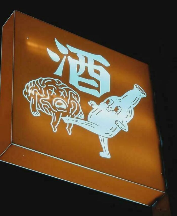 Bar Sign In Japan